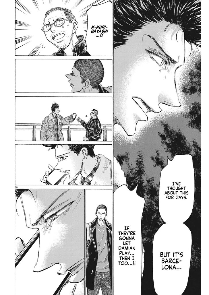 Ao Ashi, Chapter 320 image 18